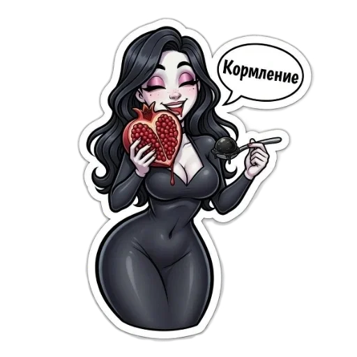 🍝 Стикер «МЭВИС — ЭТО НЕ ПРО ТЬМУ, ЭТО ПРО ЖАР,» для Telegram