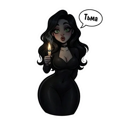🕯️ Стикер «МЭВИС — ЭТО НЕ ПРО ТЬМУ, ЭТО ПРО ЖАР,» для Telegram