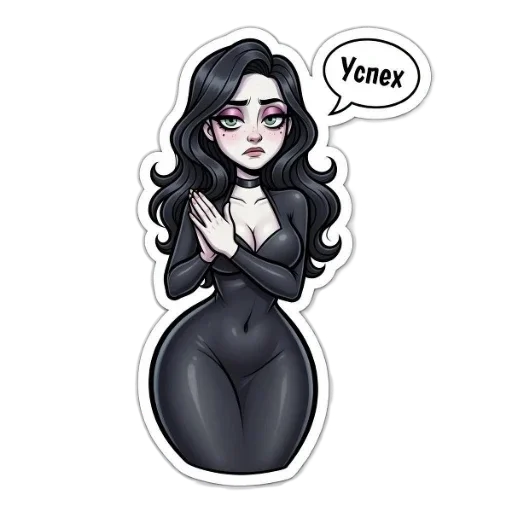 👍 Стикер «МЭВИС — ЭТО НЕ ПРО ТЬМУ, ЭТО ПРО ЖАР,» для Telegram