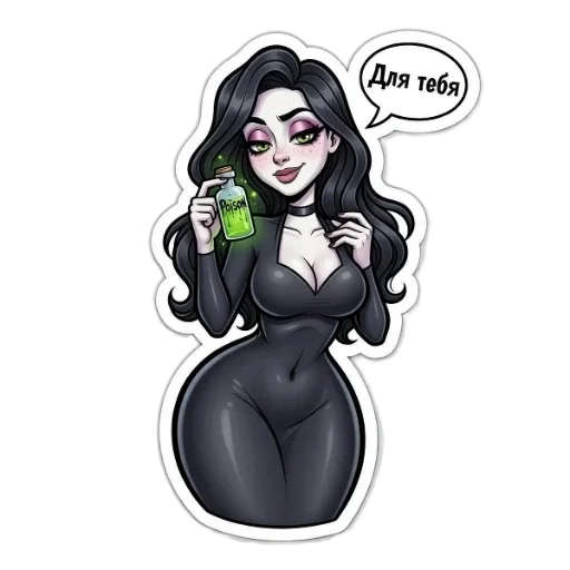 🚨 Стикер «МЭВИС — ЭТО НЕ ПРО ТЬМУ, ЭТО ПРО ЖАР,» для Telegram