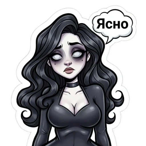 😱 Стикер «МЭВИС — ЭТО НЕ ПРО ТЬМУ, ЭТО ПРО ЖАР,» для Telegram