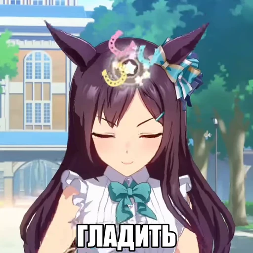 🥰 Стикер «Mejiro Dober» для Telegram