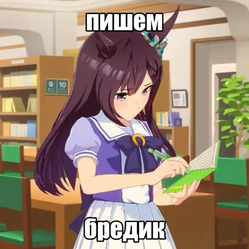 🤪 Стикер «Mejiro Dober» для Telegram