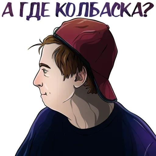 🌭 Стикер «MellStroy Stickers» для Telegram