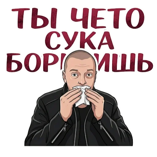 🍜 Стикер «MellStroy Stickers» для Telegram