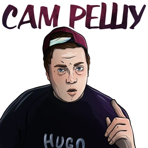 👆 Стикер «MellStroy Stickers» для Telegram