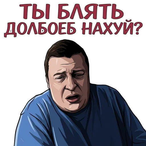 ⁉️ Стикер «MellStroy Stickers» для Telegram