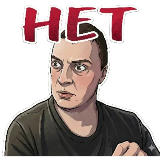 👎 Стикер «MellStroy Stickers» для Telegram