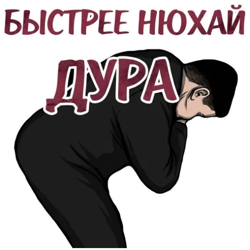 😻 Стикер «MellStroy Stickers» для Telegram