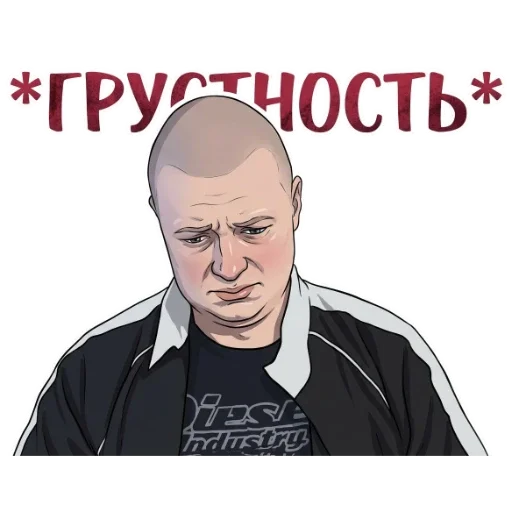 😢 Стикер «MellStroy Stickers» для Telegram