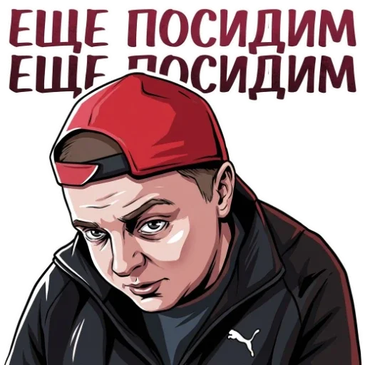 🧑‍🦽 Стикер «MellStroy Stickers» для Telegram