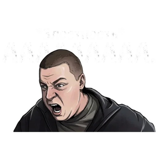 🤬 Стикер «MellStroy Stickers» для Telegram