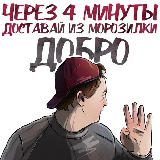 4️⃣ Стикер «MellStroy Stickers» для Telegram