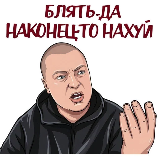 ⏰️ Стикер «MellStroy Stickers» для Telegram