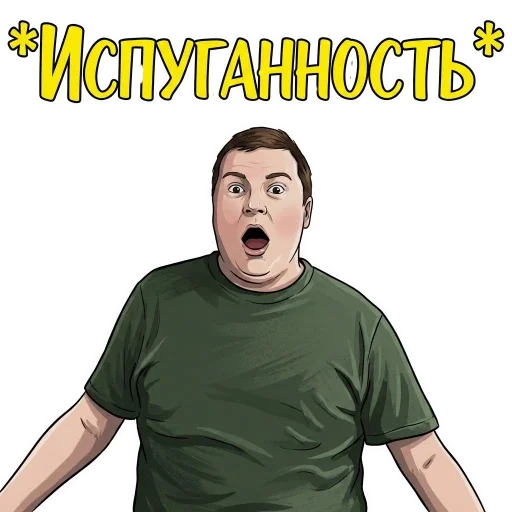 🫣 Стикер «MellStroy Stickers» для Telegram