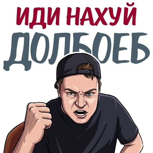 🚶‍♂️ Стикер «MellStroy Stickers» для Telegram