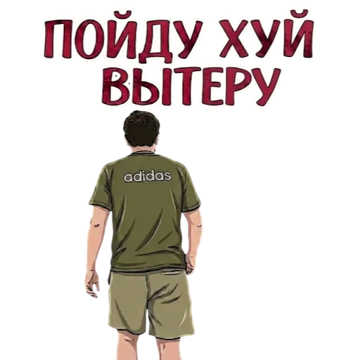 🦵 Стикер «MellStroy Stickers» для Telegram