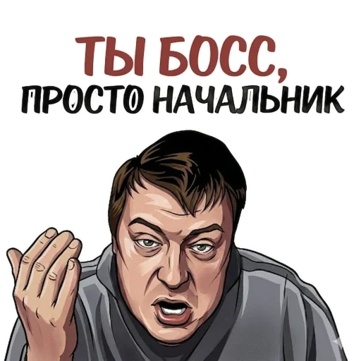 👨‍💼 Стикер «MellStroy Stickers» для Telegram