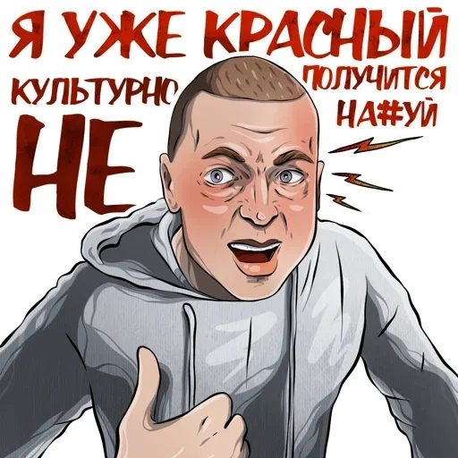 🟥 Стикер «MellStroy Stickers» для Telegram