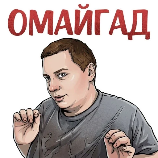 Стикерпак «MellStroy Stickers» для Telegram — обложка