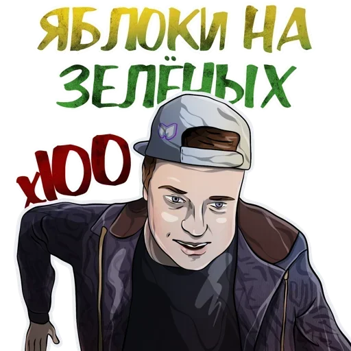 🍏 Стикер «MellStroy Stickers» для Telegram