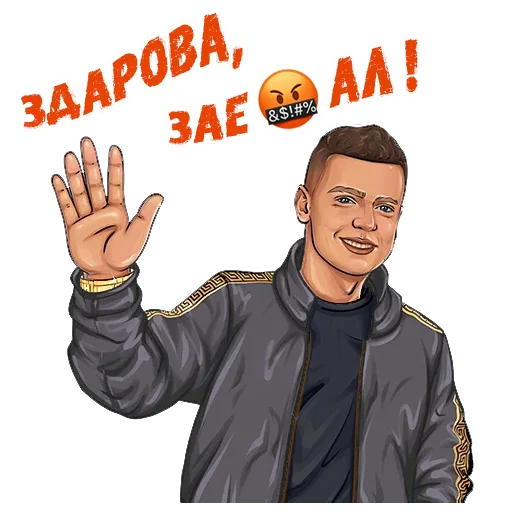 Стикерпак Набор стикеров MELLSTROY был дополнен новинками в соавторстве с для Telegram