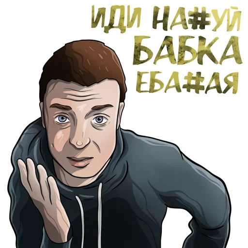 👵 Стикер «Набор стикеров MELLSTROY был дополнен новинками в соавторстве с» для Telegram