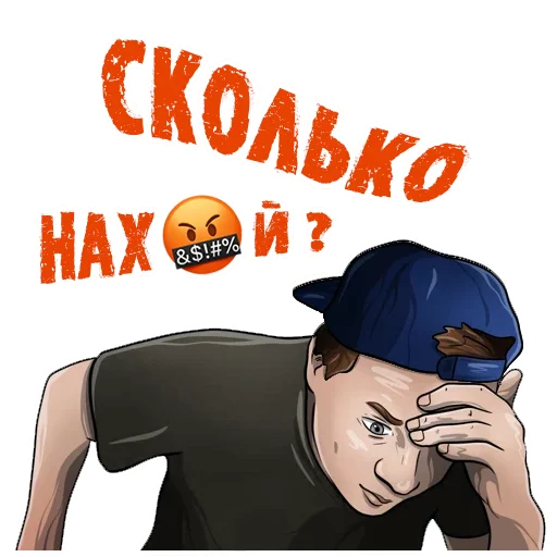 😳 Стикер «Набор стикеров MELLSTROY был дополнен новинками в соавторстве с» для Telegram