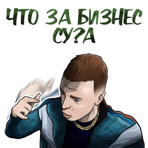 💸 Стикер «Набор стикеров MELLSTROY был дополнен новинками в соавторстве с» для Telegram