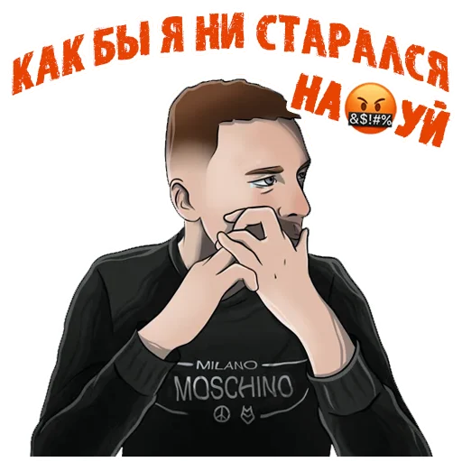 😪 Стикер «Набор стикеров MELLSTROY был дополнен новинками в соавторстве с» для Telegram