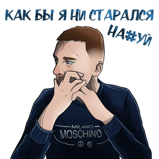 😢 Стикер «Набор стикеров MELLSTROY был дополнен новинками в соавторстве с» для Telegram