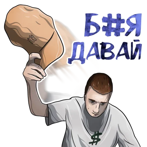 🙏 Стикер «Набор стикеров MELLSTROY был дополнен новинками в соавторстве с» для Telegram