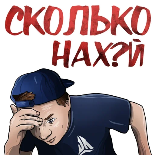 ⁉️ Стикер «Набор стикеров MELLSTROY был дополнен новинками в соавторстве с» для Telegram