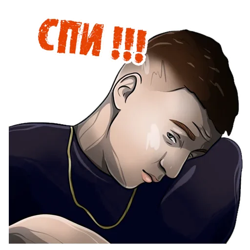 😴 Стикер «Набор стикеров MELLSTROY был дополнен новинками в соавторстве с» для Telegram