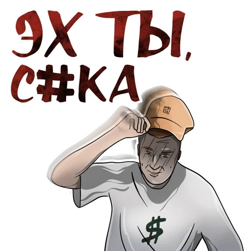 😓 Стикер «Набор стикеров MELLSTROY был дополнен новинками в соавторстве с» для Telegram