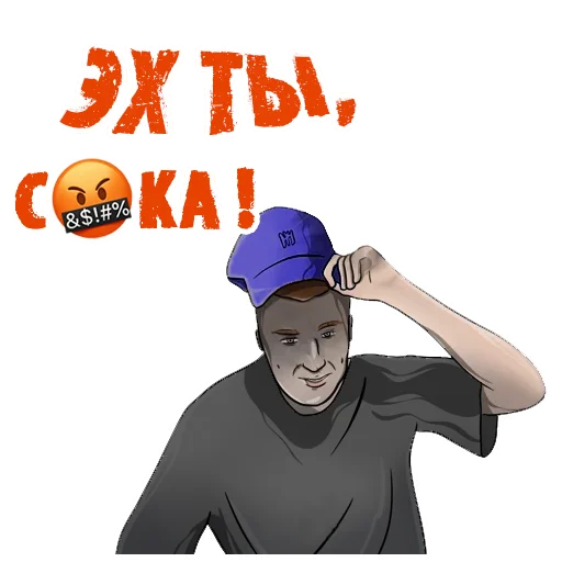 😩 Стикер «Набор стикеров MELLSTROY был дополнен новинками в соавторстве с» для Telegram