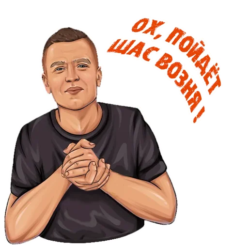 😈 Стикер «Набор стикеров MELLSTROY был дополнен новинками в соавторстве с» для Telegram