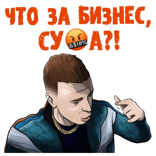 🤑 Стикер «Набор стикеров MELLSTROY был дополнен новинками в соавторстве с» для Telegram