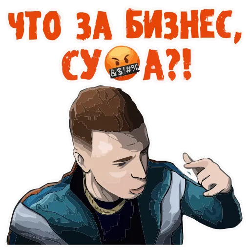 Стикер 8 MELLSTROY HD