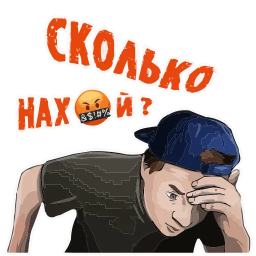 Стикер 13 MELLSTROY HD