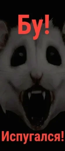 🗿 Стикер «МемРезервЧат» для Telegram