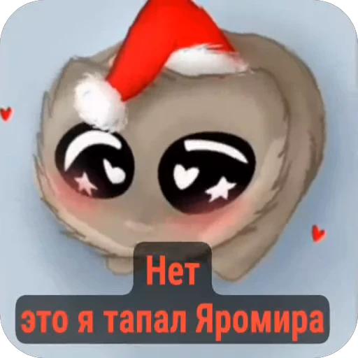 👎 Стикер «МемРезервЧат» для Telegram