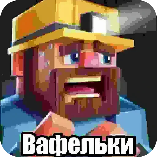💇 Стикер «МемРезервЧат» для Telegram