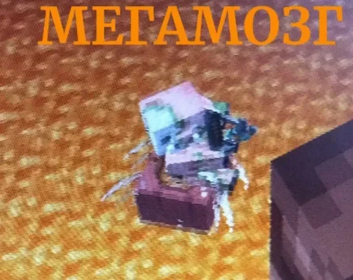 🗿 Стикер «МемРезервЧат» для Telegram