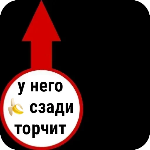 🍌 Стикер «МемРезервЧат» для Telegram