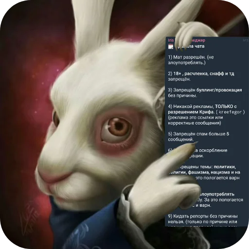 👉 Стикер «МемРезервЧат» для Telegram