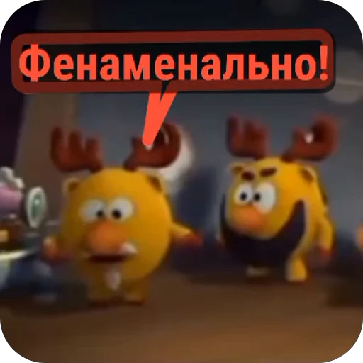 🧐 Стикер «МемРезервЧат» для Telegram