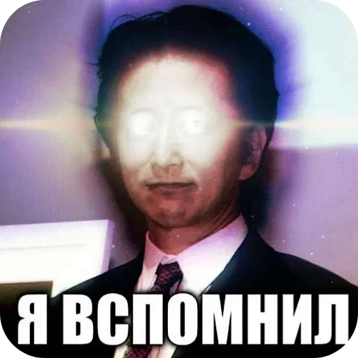 🤯 Стикер «МемРезервЧат» для Telegram