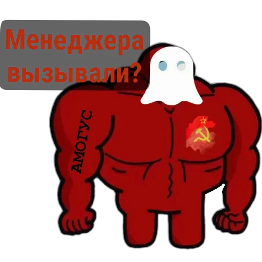 🗿 Стикер «МемРезервЧат» для Telegram