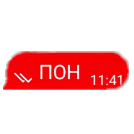 👏 Стикер «МемРезервЧат» для Telegram